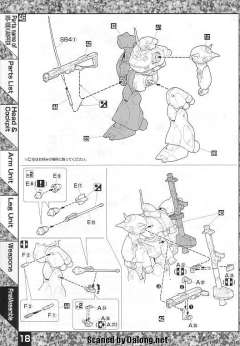 MG MS-18E 京宝梵-资料图