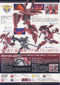 HG00 GNW-003 座天使高达三型-资料图