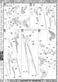 MG ZGMF-X20A 强袭自由高达-资料图