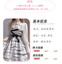 甜酷姐妹 姐姐款-资料图