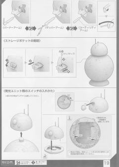 Characters & Creatures BB-8-资料图