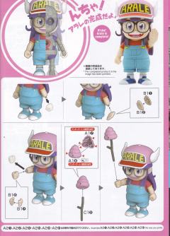 Figure-rise Mechanics 则卷阿拉蕾-资料图