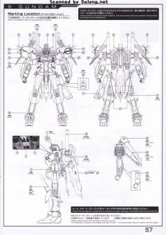MG MSA-0011 Ext Ex-S高达/S高达-资料图
