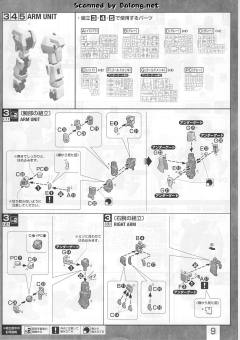 MG MSN-00100 百式 Ver. 2.0-资料图