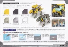 Highend Master Model Fang Tiger-资料图