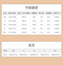 秋月浓-资料图