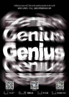 G（废弃）ENIUS-资料图