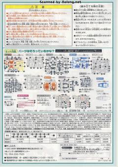 Mega Size AGE-1 高达AGE-1 标准型-资料图