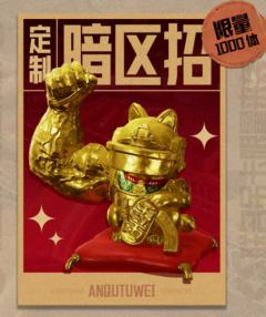 暗区突围联名吊卡