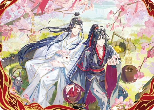 魔道祖师-2