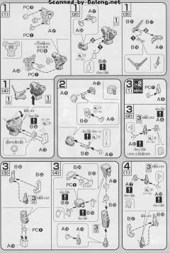 HG00 GN-009 天使长高达-资料图