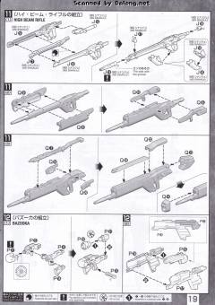 MG MSN-06S 新安洲·原石 NT Ver.-资料图