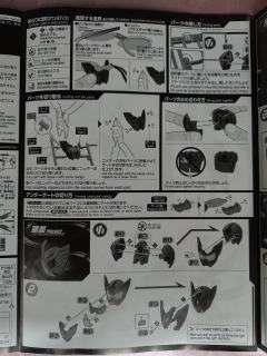 FRS 假面骑士OOO TaJaDoru联组-资料图
