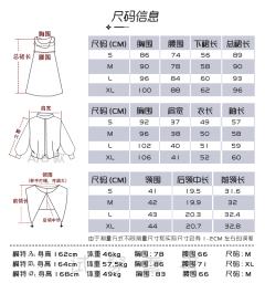 审判·套装-资料图