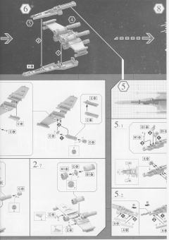 Spacecrafts & Vehicles 1/72 X翼星际战斗机-资料图