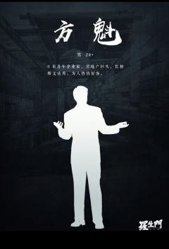 罪后赢家-资料图