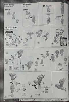 PG GN-001 能天使高达-资料图