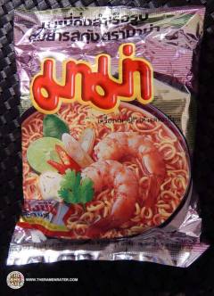 Instant Noodles Shrimp Tom Yum Flavour