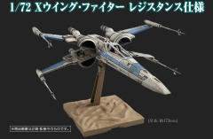 Spacecrafts & Vehicles 反抗军X翼战机-资料图