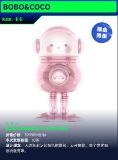 MEGA 1000%霞光-资料图