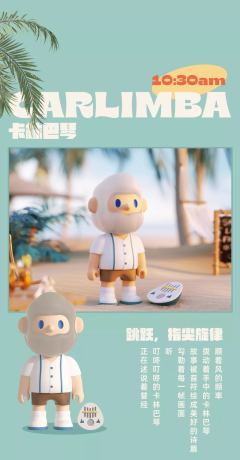 海岛系列-资料图