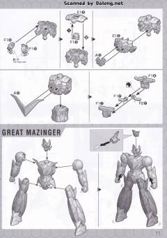 HG 大魔神-资料图