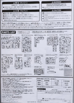 HGGTO RX-78-02 元祖高达-资料图