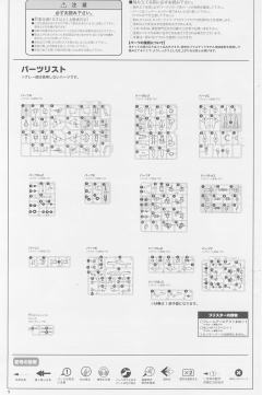 Frame Arms 海盗弯刀-资料图