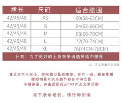 毕业礼-资料图