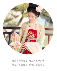诃子裙-资料图