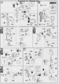 HGUC AMS-129 祖鲁Geara 亲卫队机-资料图