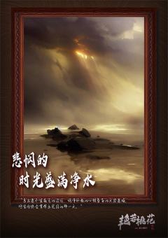 艳若桃花-资料图
