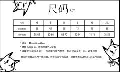 敕野-资料图