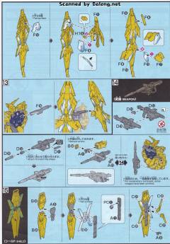 HGUC RX-0 独角兽高达3号机 菲尼克斯 毁灭模式-资料图