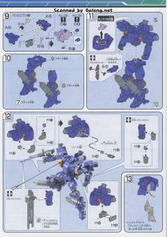 HG00 MSJ-06Ⅱ-E 铁人式 宇宙型-资料图