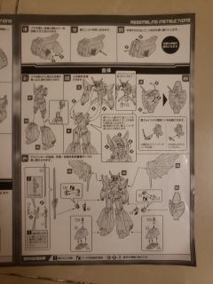 Moderoid 雷神王-资料图