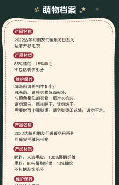 奥乐米拉-22上迪圣诞睡衣-资料图