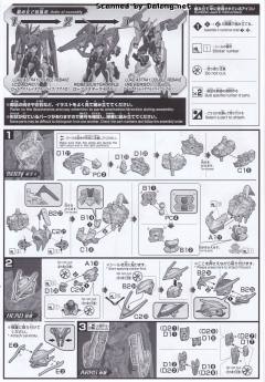 HGBD:R MHF-01DR 王道异端双重锻型-资料图