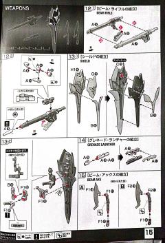 RG MSN-06S 新安洲 透明版-资料图