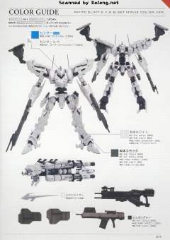 Variable Infinity 白色闪光 Movie Color Ver.-资料图