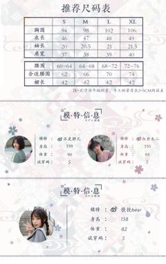 红豆绿豆 套装-资料图