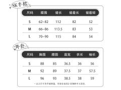 明日誓约-资料图