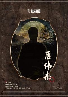 013极乐密室-资料图