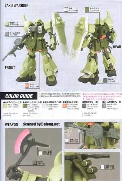 HG高达 SEED ZGMF-1000 扎古勇士-资料图