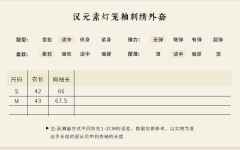 高腰刺绣吊带裙-资料图