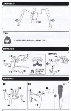 创彩少女庭园 佐伯律花 【爱丽丝高中·夏季校服】-资料图