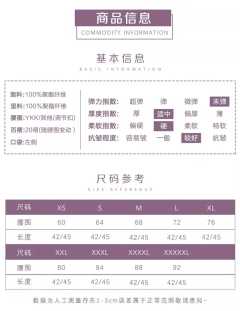 城崎私立-资料图