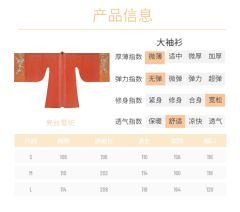 山海平-资料图