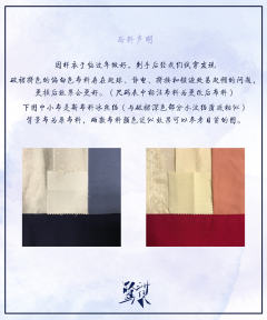 歌扇萦风-资料图
