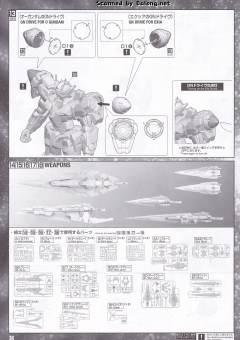 PG GN-0000+GNR-010 00强化模组 Trans-Am 模式-资料图